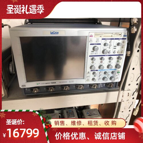 推荐原装力科LeCroy WavePro 7300A 7200A 7100A数字示波器