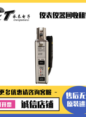 出售美国Tektronix泰克 P7516 差分探头优惠惊爆低价热款包邮