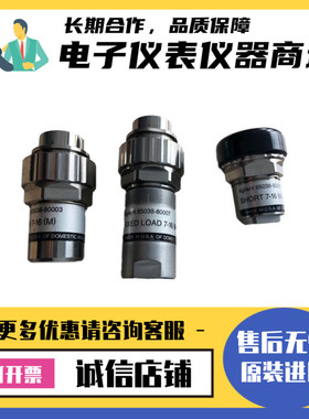 美国Agilent安捷伦85038A 85032E 85033E 85036B网络分析仪校准件