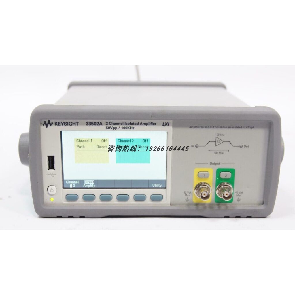 是德安捷伦33502A函数信号发生器