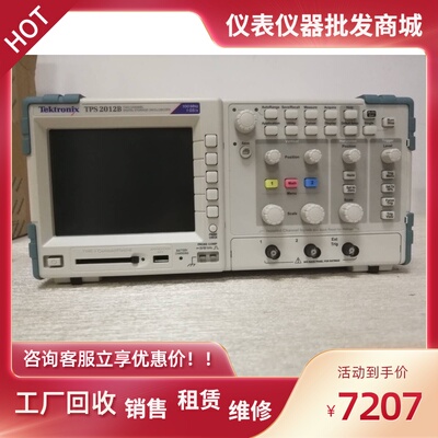 美国Tektronix泰克 TPS2012B TPS2014B TPS2024B混合域示波器200M