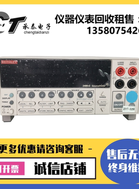 美国keithley/吉时利2400-C 2410 2430 2401 2425 2461数字源表