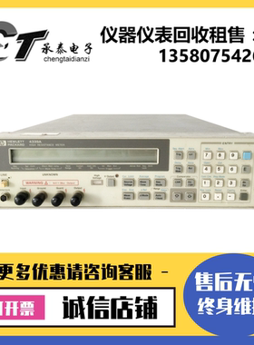 安捷伦·惠普 4339A/B 4194A 4395A 4349B 4338B 4288A阻抗分析仪