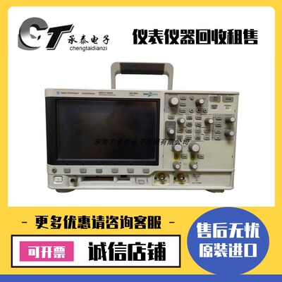 美国是德·安捷伦MSOX3032A 3012A 3052A 3102A 3104T 数字示波器