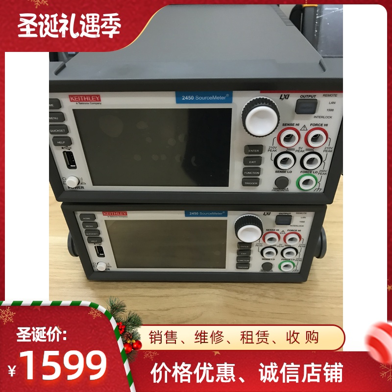 租售Keithley吉时利2657A  2510   2602B  2502  2450原装测试线
