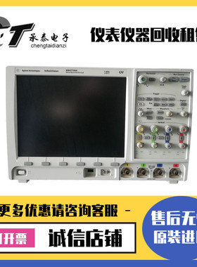 出售美国Agilent安捷伦 DSO7104A MSO7104A 示波器维修