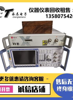 德国罗德与施瓦茨 CMW280 MW100 CMW270 CMW500 无线通信测试仪