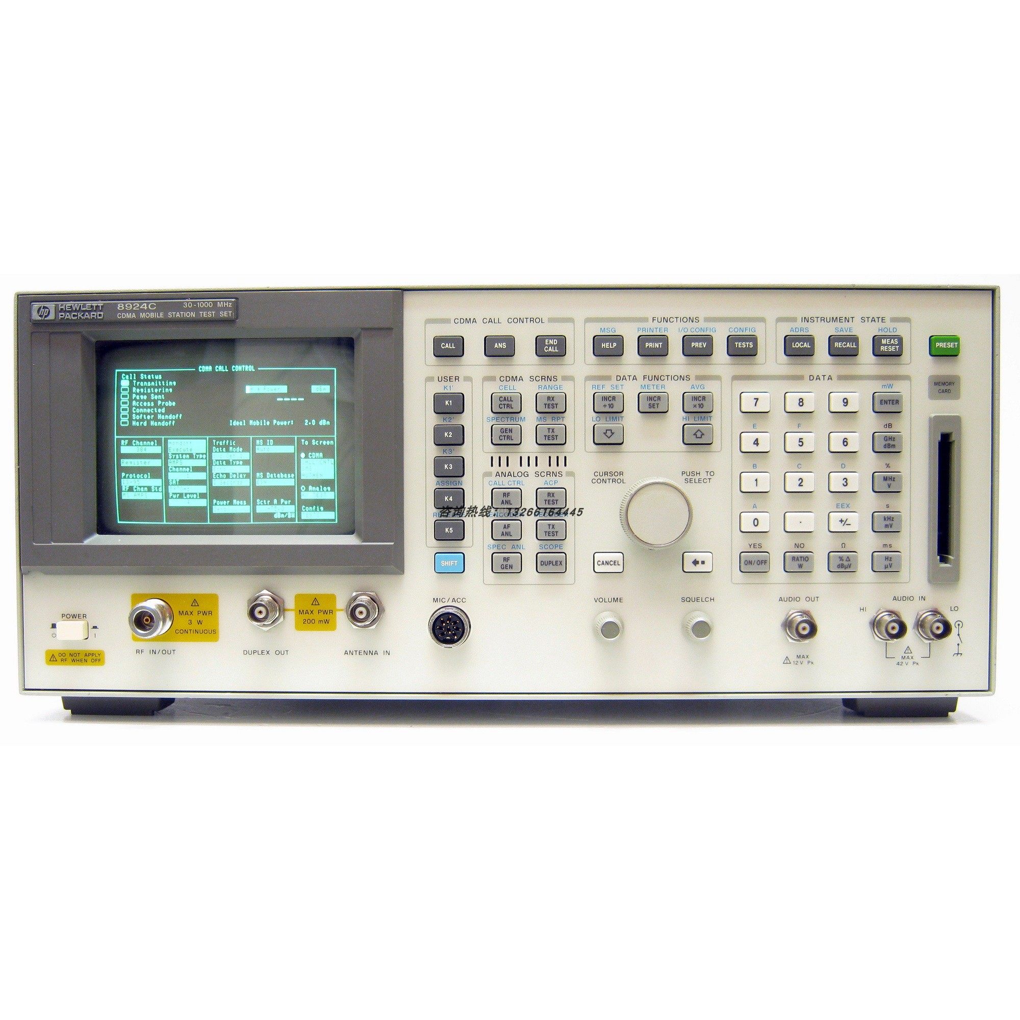 HP/Agilent安捷伦8924C综合测试8921A 8753ES 8720ES 8920A 8920B
