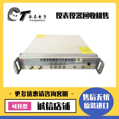 出售美国莱特波特LitePoint IQview 无线通信测试仪维修优惠包邮