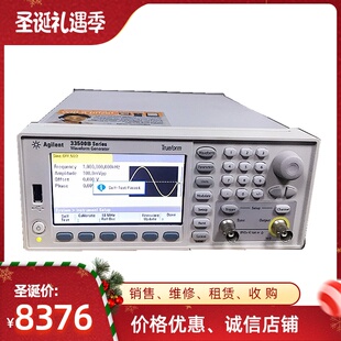 美国安捷伦/是德33250A 33220A 33500B 33522B函数信号发生器