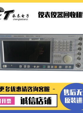 德国罗德与施瓦茨 SMIQ03B SMIQ04B SMIQ06B矢量信号发生器包邮
