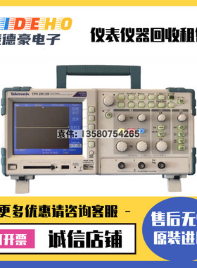 美国Tektronix泰克TPS2012B TPS2014B TPS2024B隔离通道示波器