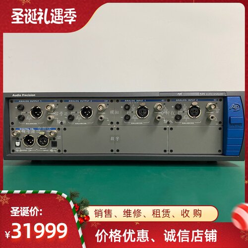 专业 美国Audio Precision APX525 APX526 APX585音频分析仪