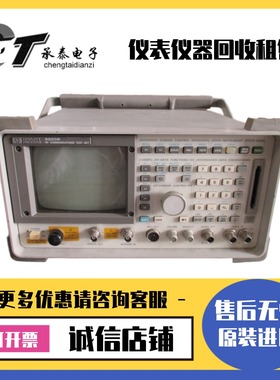 出售美国HP惠普 8920B 8920A 8921A 对讲机综合测试仪维修包邮