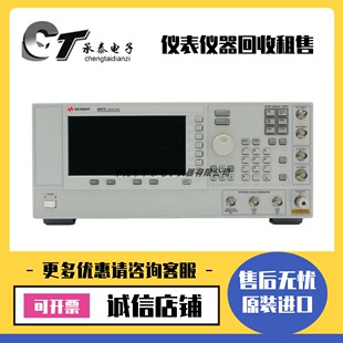 租售优惠美国是德·安捷伦 E8257D 模拟信号发生器维修