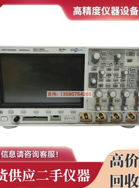 美国安捷伦/是德科技DSOX3034A DSOX3032A示波器MSOX3054A/3104A