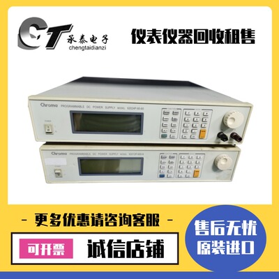 台湾Chroma致茂 62024P-80-60DC 直流电源维修优惠