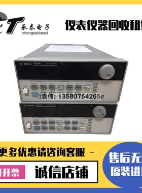 安捷伦66319B 66311B 66309D 66321D 66319D双路移动通信直流电源