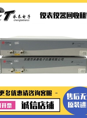莱特波特 IQFLEX IQXEL80 IQVIEW IQ2010 IQ2011无线通信测试仪
