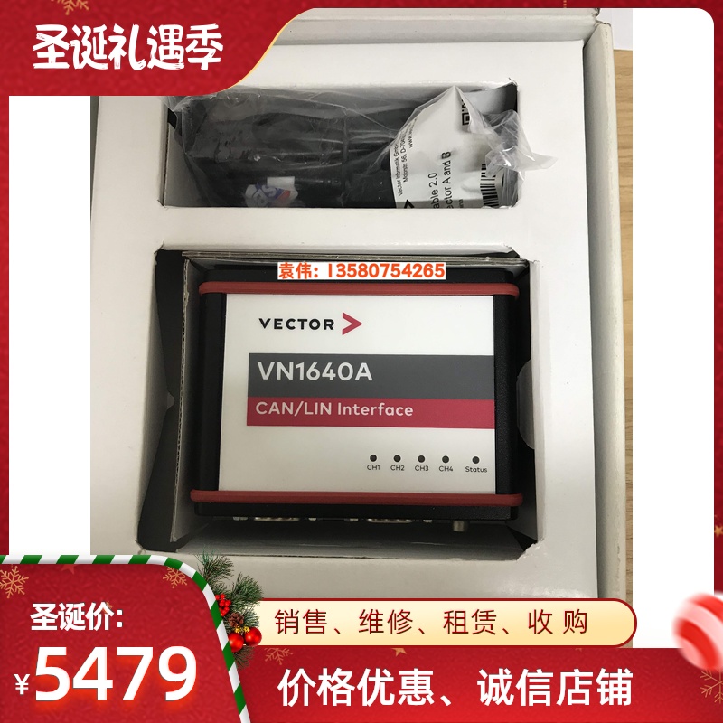 德国Vector VN1630A  VN1640A  VN1610A  VECTORVN1640A