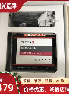 德国Vector VN1630A  VN1640A  VN1610A  VECTORVN1640A