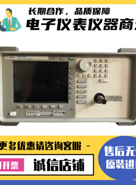 美国是德·安捷伦86142B 86142A 86143B 86143A光学频谱分析仪