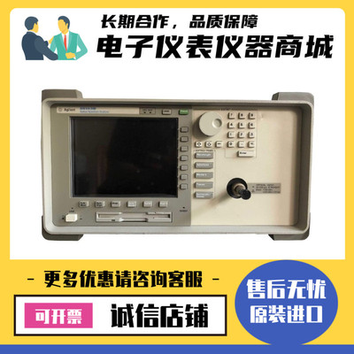 美国是德·安捷伦86142B 86142A 86143B 86143A光学频谱分析仪