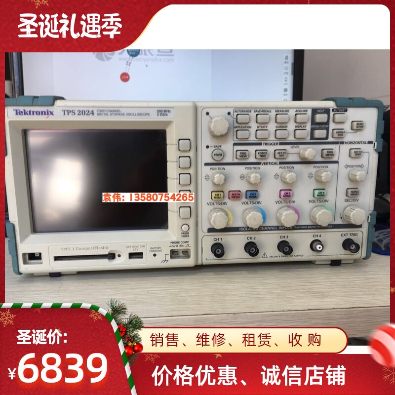 现货出售隔离示波器泰克TPS2024  TPS2024B  TPS2014  TPS2014B