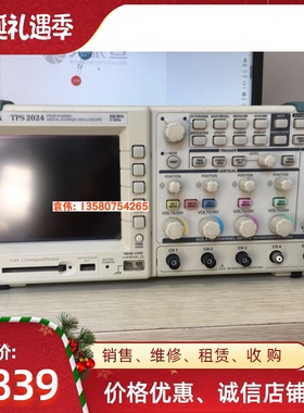 现货出售隔离示波器泰克TPS2024  TPS2024B  TPS2014  TPS2014B