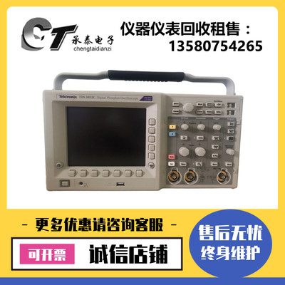 靓货美国Tektronix泰克 TDS3032C 数字示波器维修