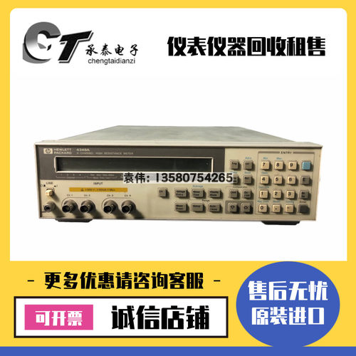 美国Agilent安捷伦HP惠普4339B 4338B 4349B 4339A电阻测试仪包邮