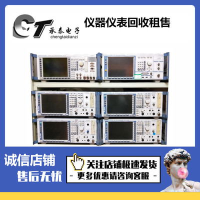 罗德与施瓦茨SMU200A SMBV100A SMB100A SMJ100A矢量信号发生器