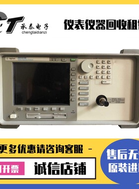 美国Agilent安捷伦 86142B 86143B 86145B 86146B 光谱分析仪