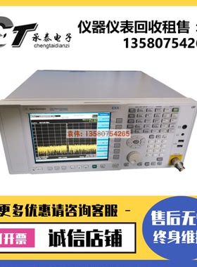 是德科技/安捷伦N9010A N9320B N9310A N9020A频谱分析仪N9030A