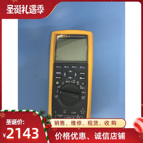 出售万用表fluke289 福禄克F287C/F289C/F287C /F289C
