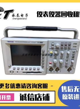 推荐原装租售美国Tektronix泰克 TDS3012B 数字荧光示波器