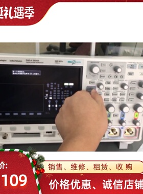 Keysight 是德DSOV084A DSAV084A  MSOV084A   DSOX4154A示波器