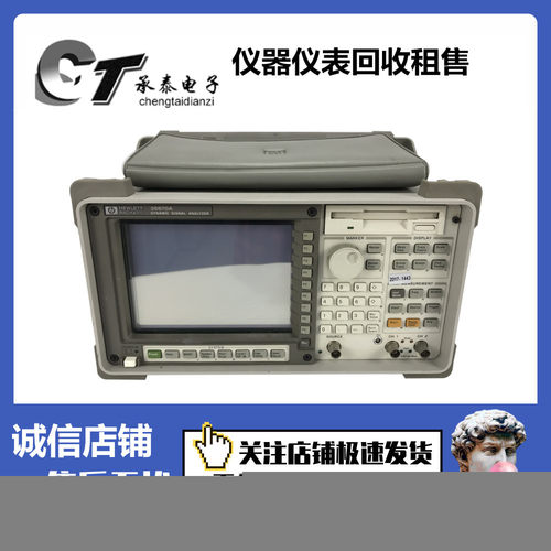 美国安捷伦·惠普 35670A 3561A 3562A FFT动态信号分析仪