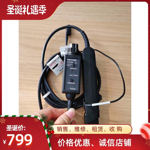 租售TCP0202Tektronix泰克示波器电流探头TCP2020 50M带宽100A