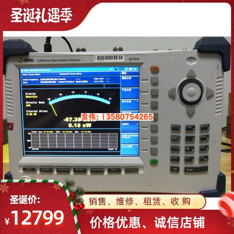 现货 原装JDSU基站D745A综合测试仪JD745A天馈线+频谱测试仪