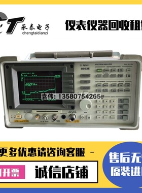 租售优惠美国Agilent安捷伦HP惠普 8593E 22G频谱分析仪维修包邮