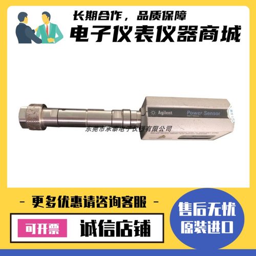美国Agilent安捷伦E9301H E9301A E9323A E9327A均值功率传感器
