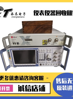 德国罗德与施瓦茨 CMW270 CMW500 CMW100 CMW280无线通信测试仪