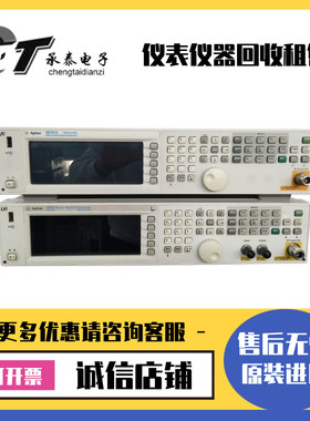 出售美国Agilent安捷伦 N5181A N5181B N5182A N5182B信号发生器