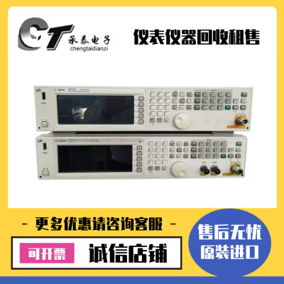 出售美国Agilent安捷伦 N5181A N5181B N5182A N5182B信号发生器