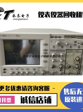 美国安捷伦86100A/B/C/D 54754A 54751A 86105A 86106A光示波器