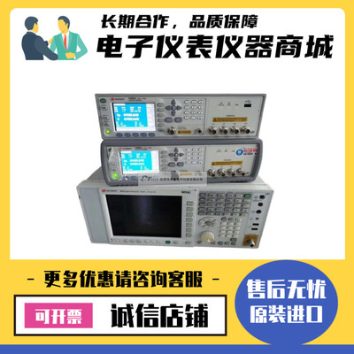 美国Agilent安捷伦 E4980A E4981A E4991A E4982A 精密LCR测试仪