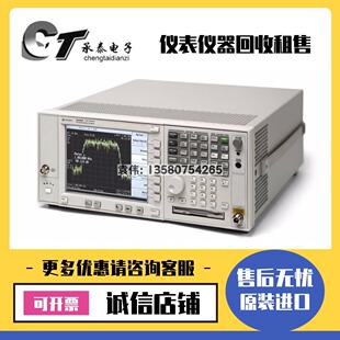美国安捷伦E4447A/4440A/E4446A/E4448A/E4445A/E4443A频谱分析仪