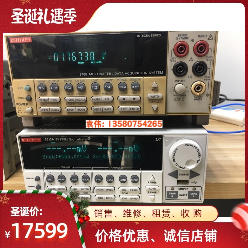 美国吉时利 2612A 2635A 2635B 2602B 2604B 2611A 2614A数字源表