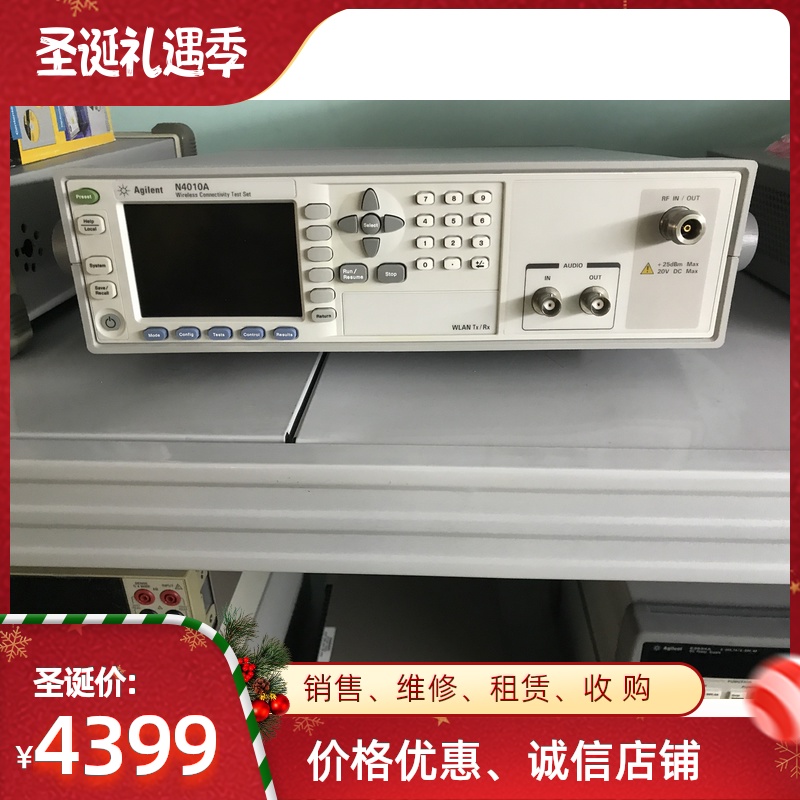 9.5新包好租售安捷伦 N4010A WLAN wifi MT8852/A/B蓝牙测试仪